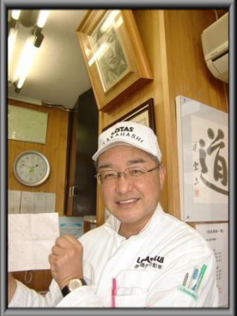 すてきなプレゼントととっておきのコメントを表示されます。 yuho